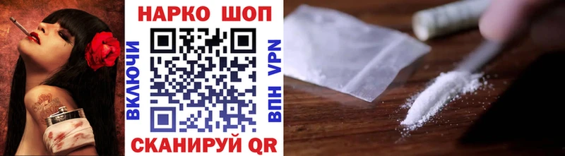 Все наркотики Струнино МЕТАМФЕТАМИН  A PVP  Гашиш  COCAIN  Канабис 