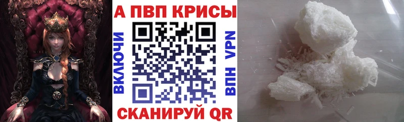 магазин    Струнино  Alpha PVP кристаллы 