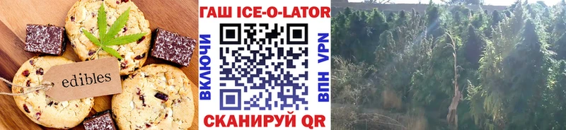 Печенье с ТГК конопля  Струнино 