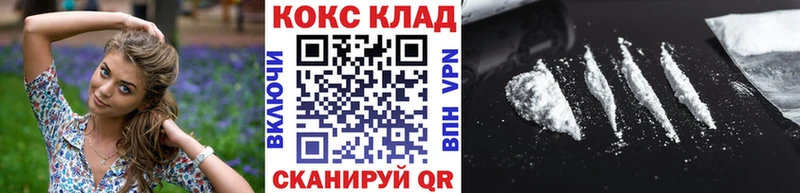КОКАИН VHQ  hydra рабочий сайт  Струнино  где купить  