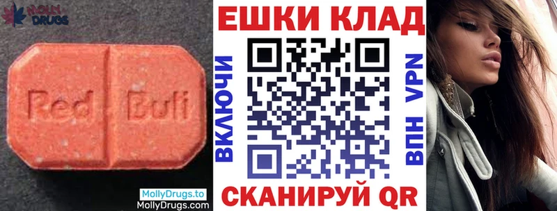Экстази Cube  нарко площадка клад  Струнино  где продают наркотики 