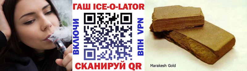 OMG   Струнино  ГАШИШ гашик 