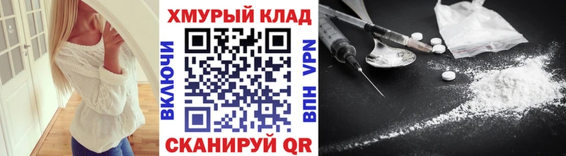 MEGA зеркало Струнино ГЕРОИН VHQ