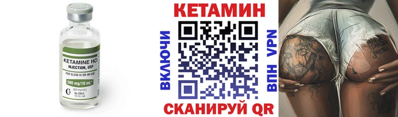 КЕТАМИН ketamine где можно купить наркотик Струнино