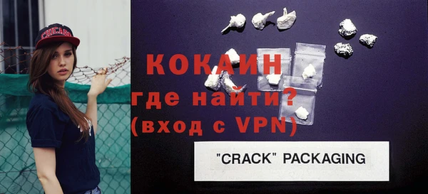 прущие крисы Верхний Тагил
