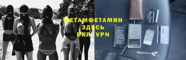 мяу мяу кристалл Верея