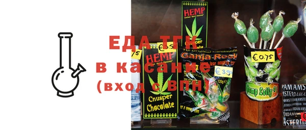 прущие крисы Верхний Тагил