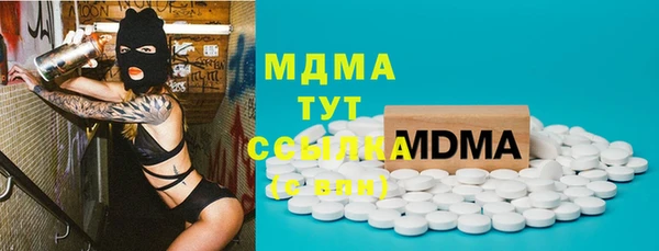 мяу мяу кристалл Верея
