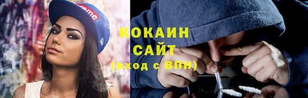 мяу мяу кристалл Верея