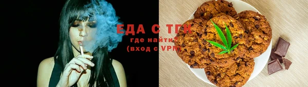 прущие крисы Верхний Тагил