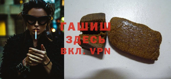 прущие крисы Верхний Тагил