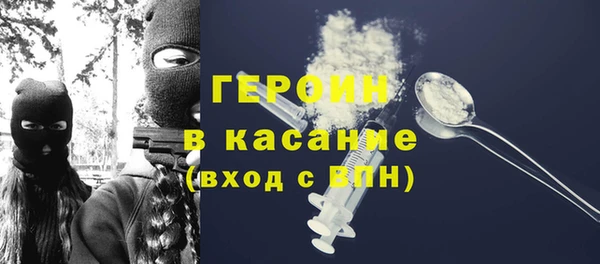 прущие крисы Верхний Тагил