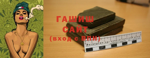 мяу мяу кристалл Верея
