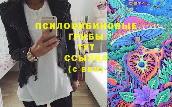 мяу мяу кристалл Верея