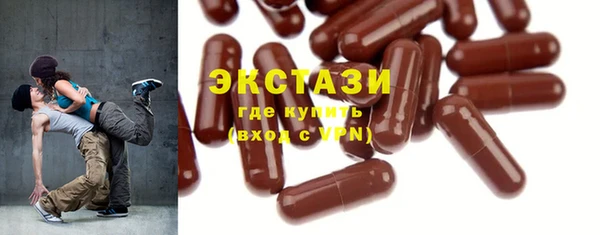 прущие крисы Верхний Тагил