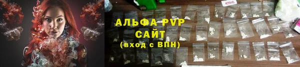 мяу мяу кристалл Верея