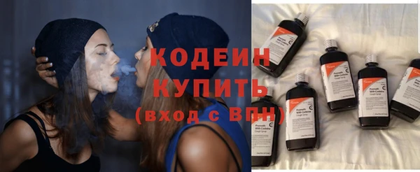 мяу мяу кристалл Верея