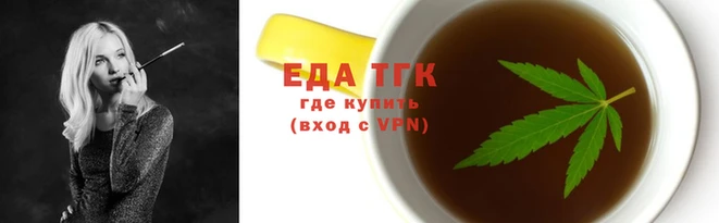 мяу мяу кристалл Верея