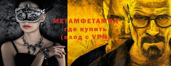 мяу мяу кристалл Верея