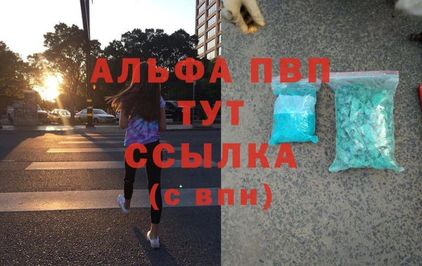 прущие крисы Верхний Тагил