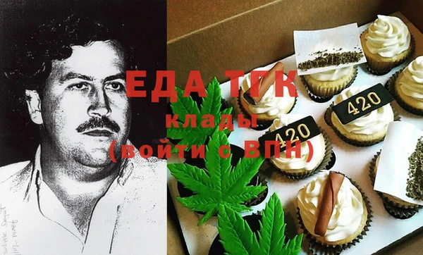 прущие крисы Верхний Тагил
