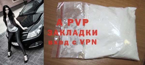 мяу мяу кристалл Верея