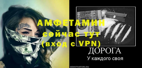 мяу мяу кристалл Верея