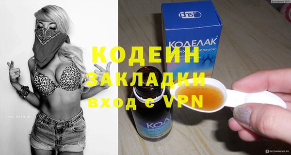 мяу мяу кристалл Верея