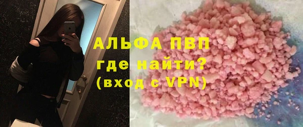 мяу мяу кристалл Верея