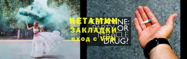 мяу мяу кристалл Верея