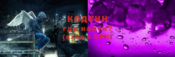 мяу мяу кристалл Верея