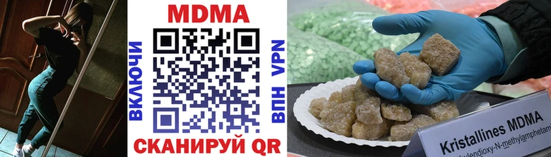 ссылка на мегу как войти  Струнино  МДМА молли 