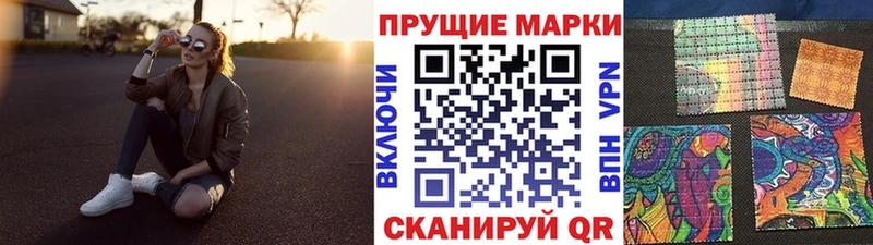Марки NBOMe 1,5мг Струнино