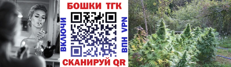 Бошки Шишки OG Kush  Струнино 